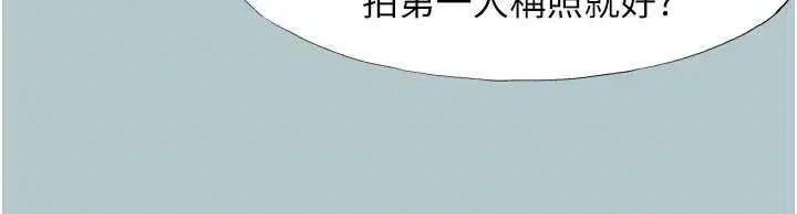 第46話-真正焦急的人是誰_