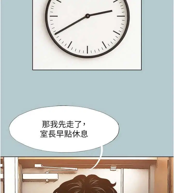 第46話-真正焦急的人是誰_