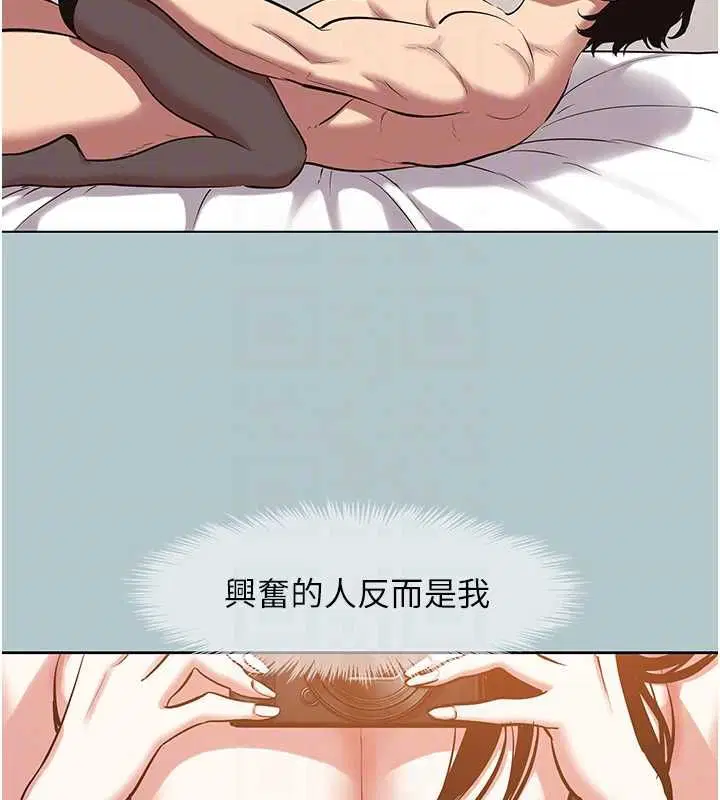 第46話-真正焦急的人是誰_