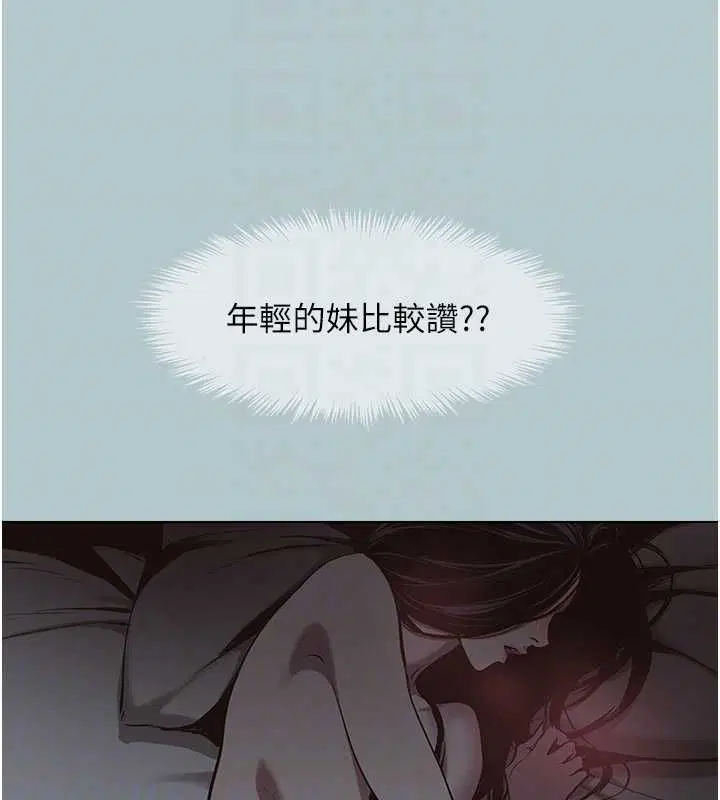 第46話-真正焦急的人是誰_
