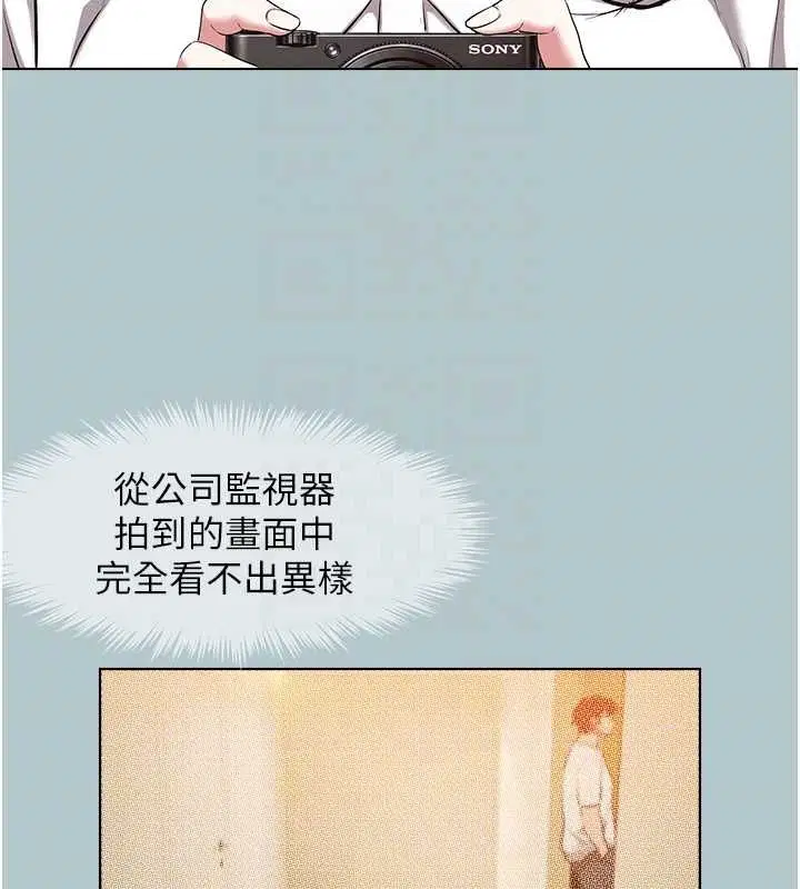 第46話-真正焦急的人是誰_