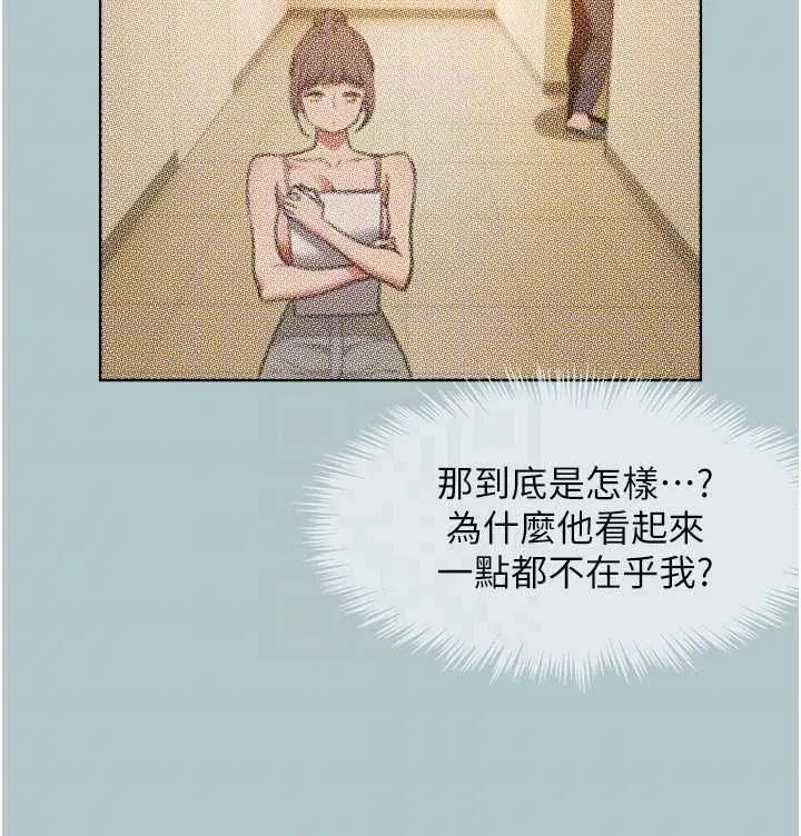 第46話-真正焦急的人是誰_
