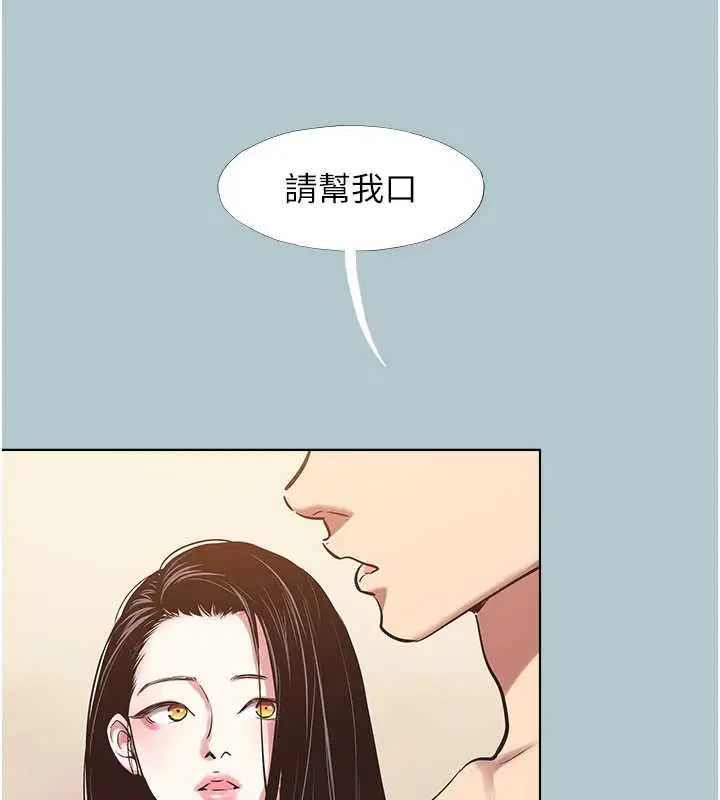 第46話