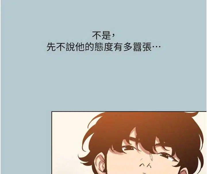 第46話