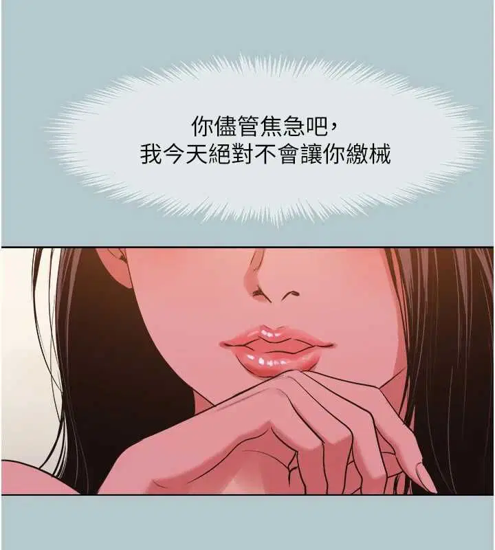 第46話