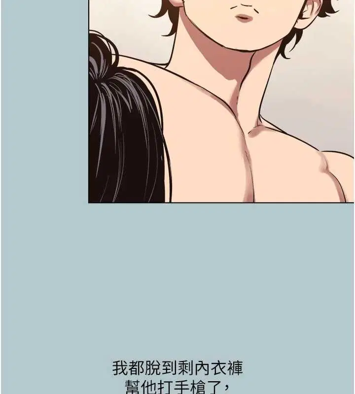 第46話
