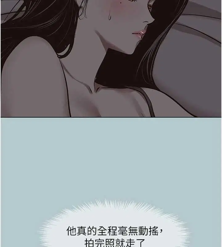 第46話