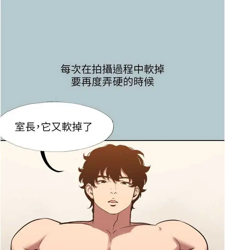 第46話