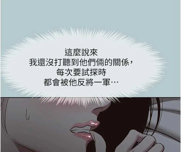 第46話