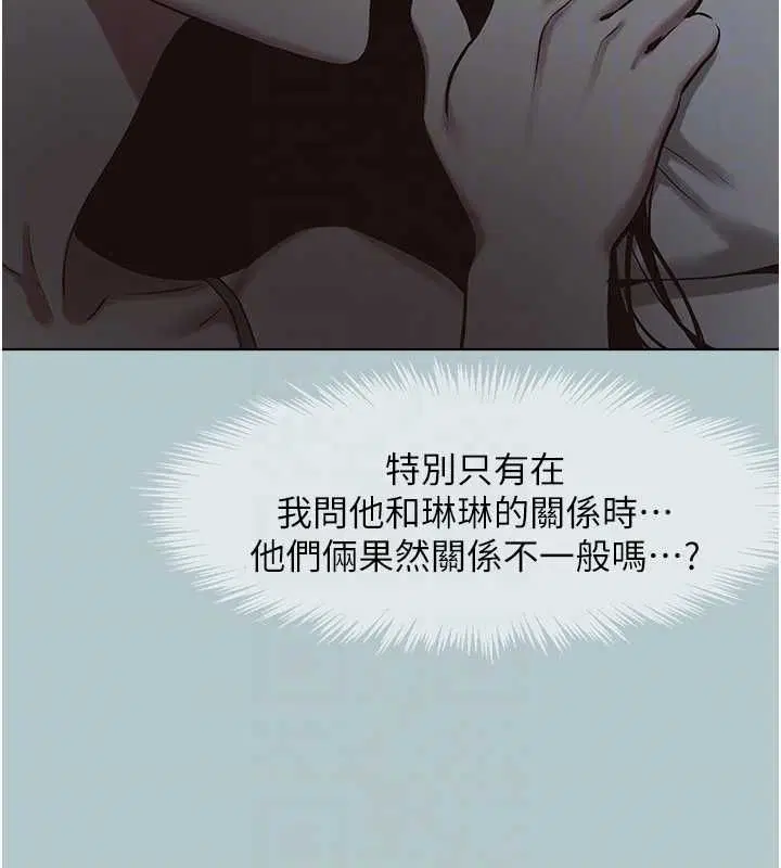 第46話