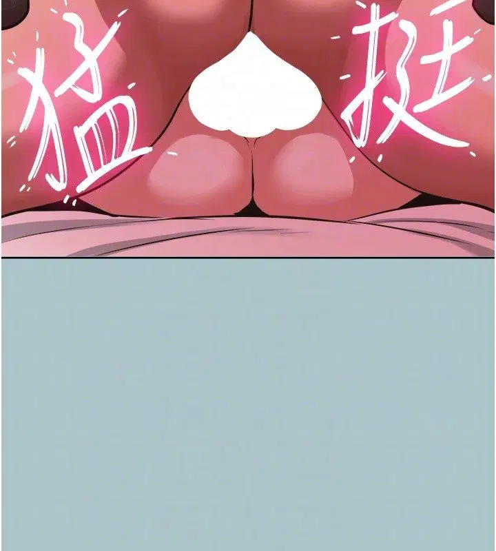 第47話-沒有我的同意不准繳械