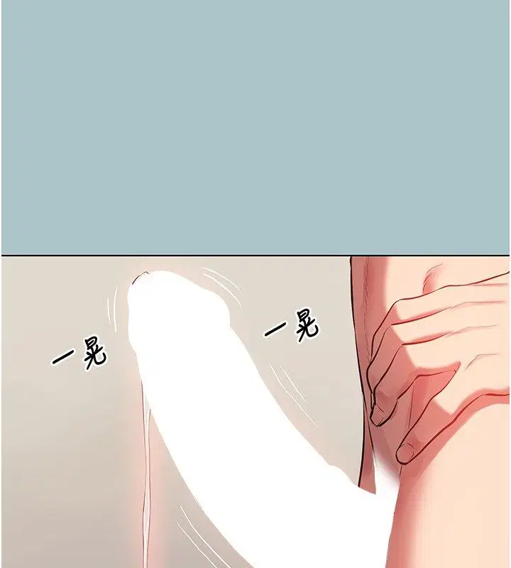 第47話-沒有我的同意不准繳械