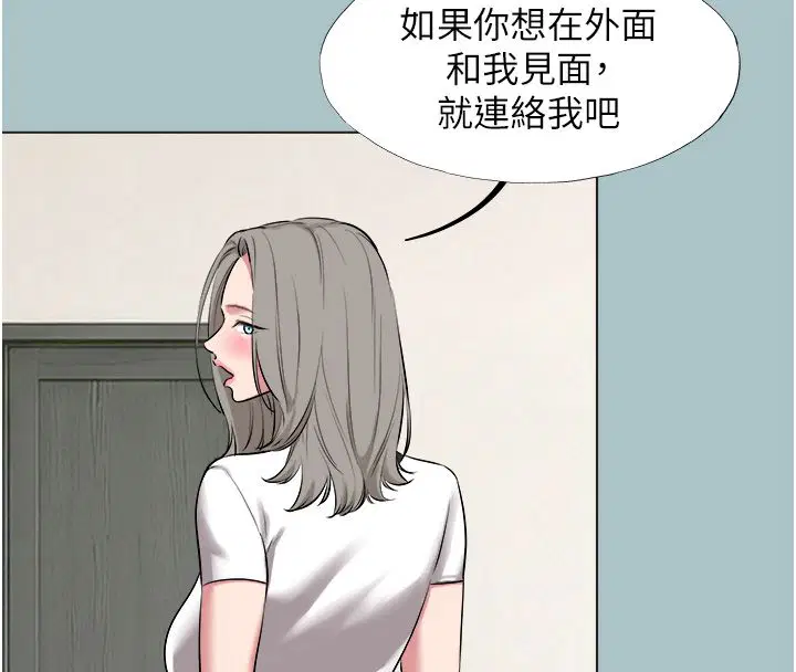 第47話-沒有我的同意不准繳械