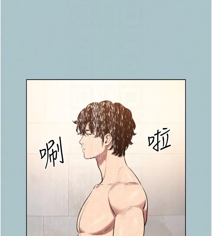 第47話-沒有我的同意不准繳械