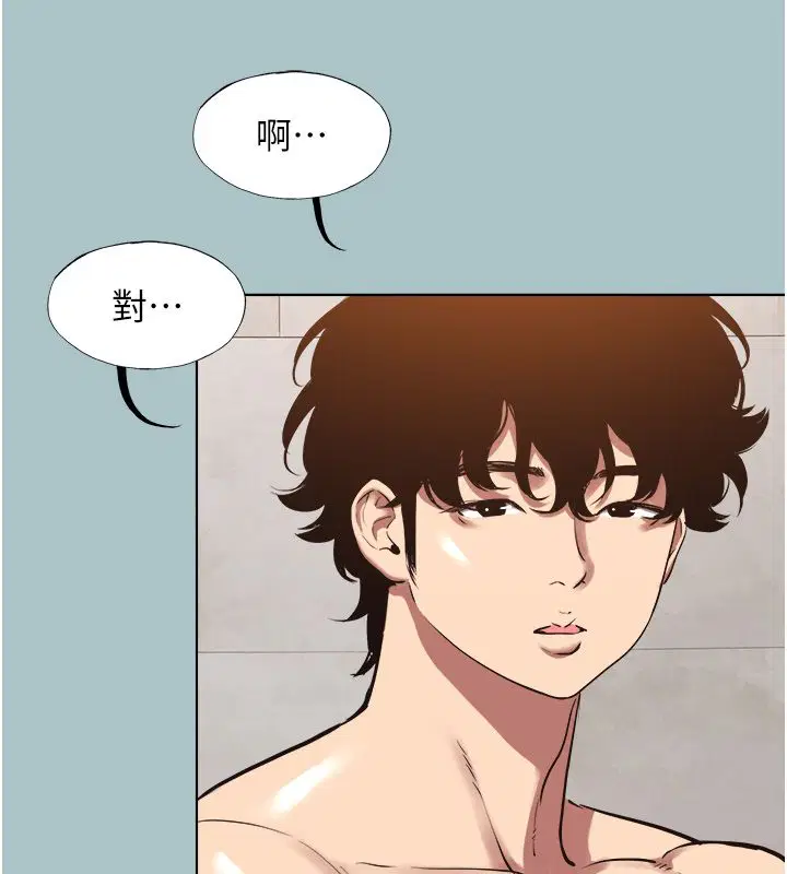 第47話-沒有我的同意不准繳械