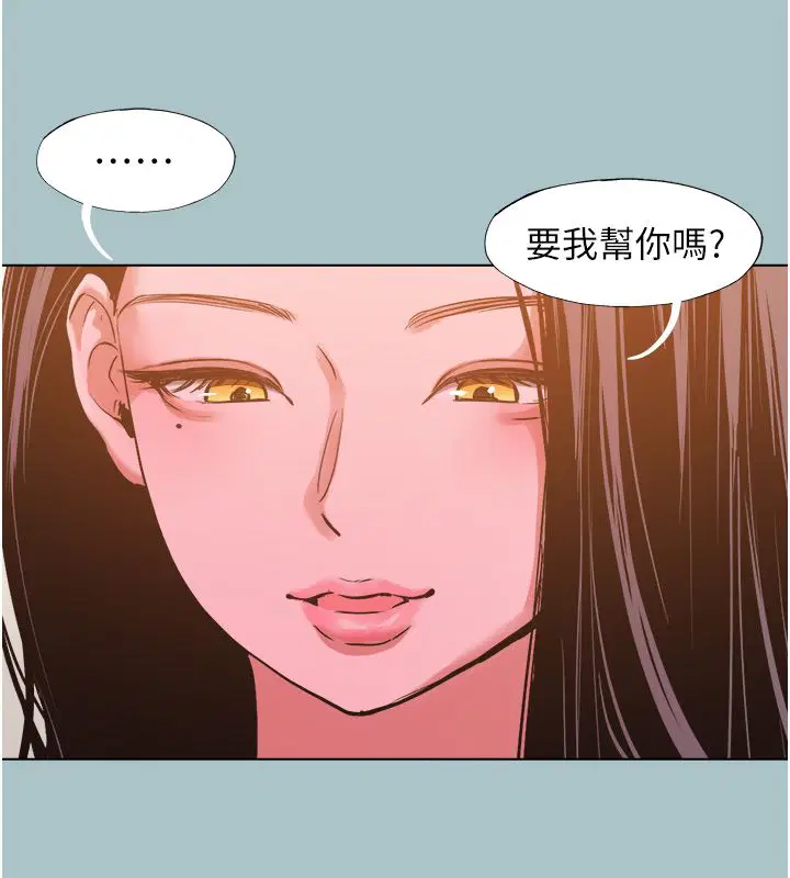 第47話-沒有我的同意不准繳械
