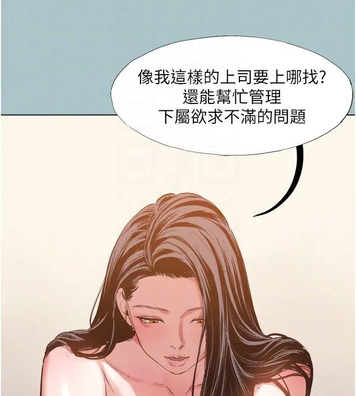 第47話-沒有我的同意不准繳械