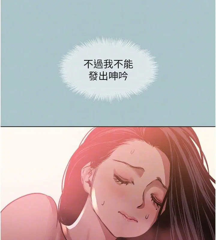 第47話-沒有我的同意不准繳械