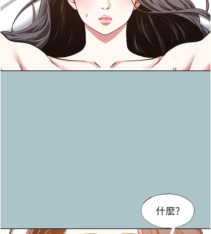 第47話