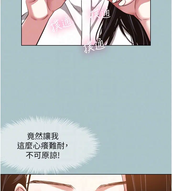 第47話