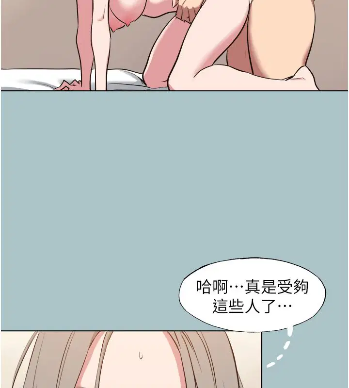 第47話