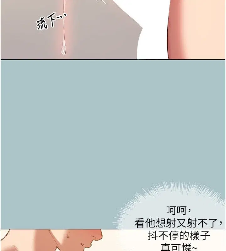 第47話
