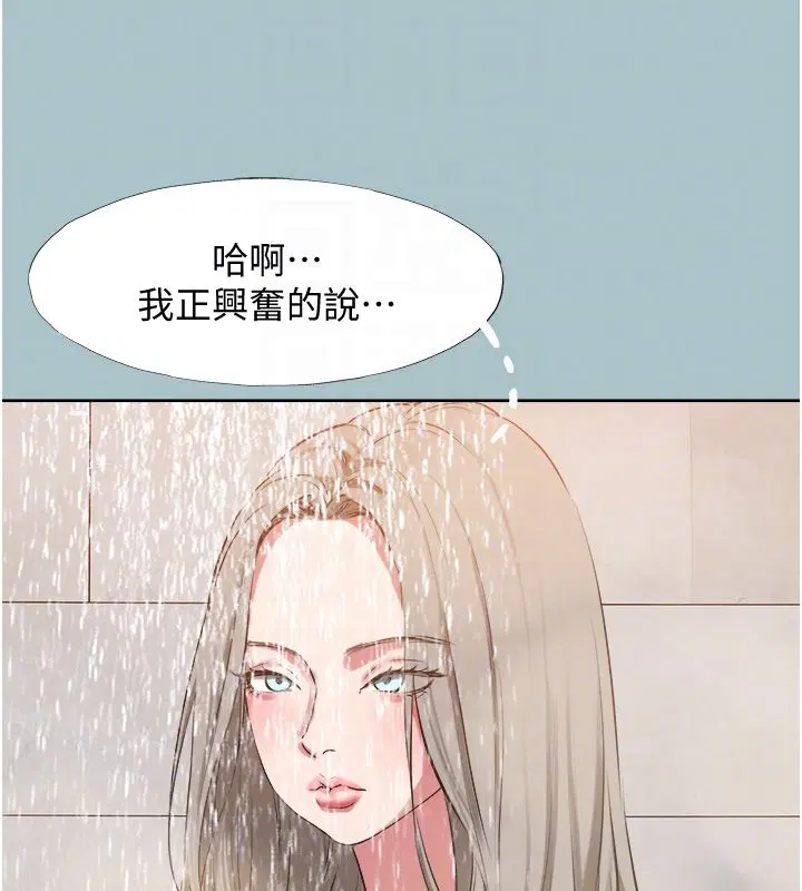 第47話
