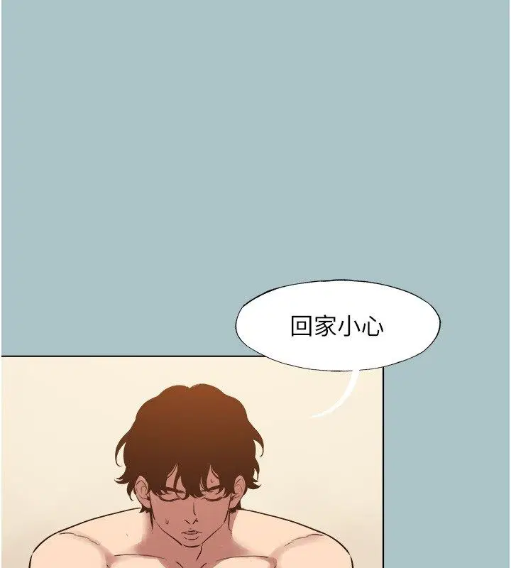 第47話