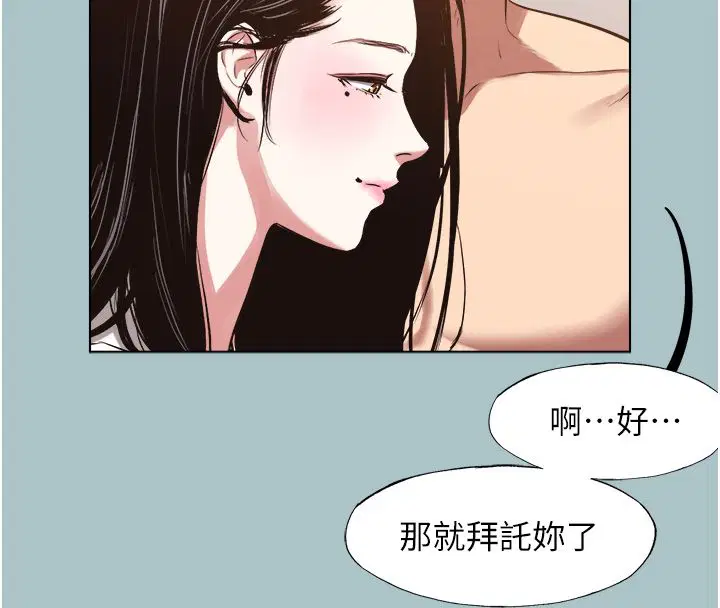 第47話