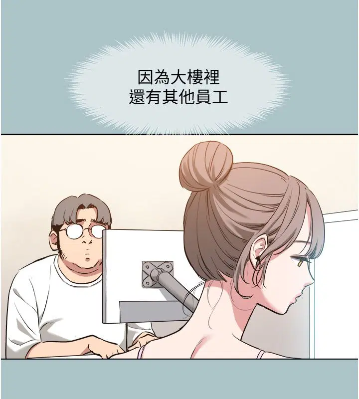 第47話