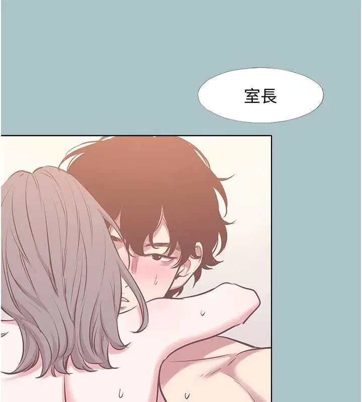 第48話-我來幫妳驅除淫魔