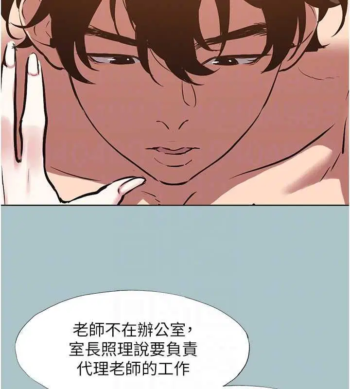 第48話-我來幫妳驅除淫魔