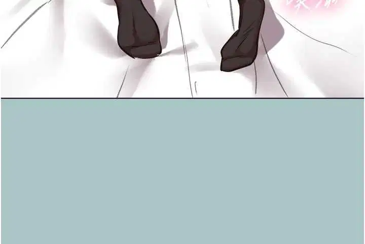 第48話-我來幫妳驅除淫魔