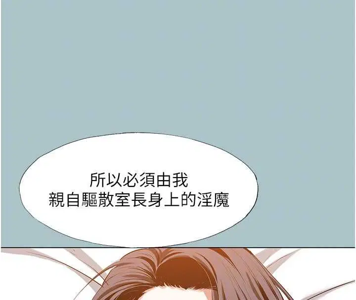 第48話