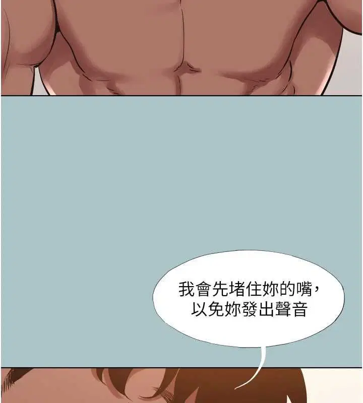 第48話