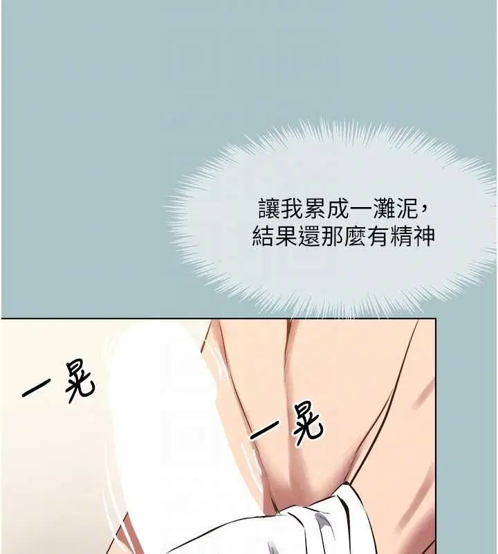 第48話