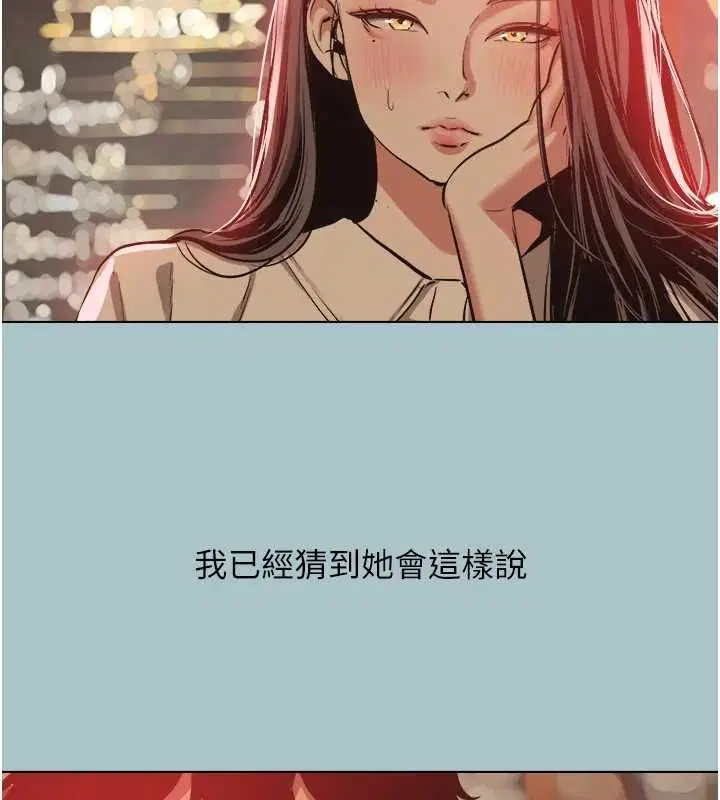 第49話-副業是魚塭管理員