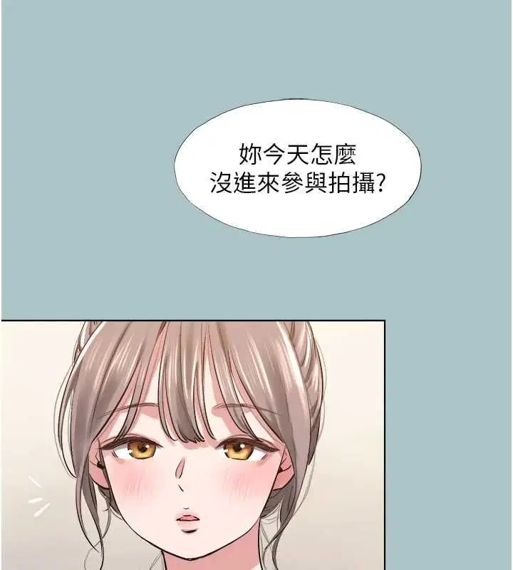 第49話-副業是魚塭管理員
