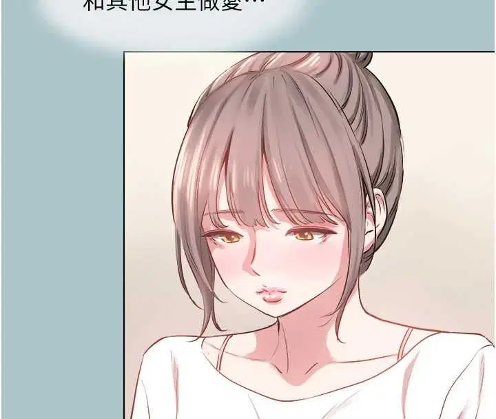 第49話-副業是魚塭管理員