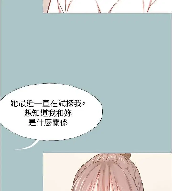 第49話