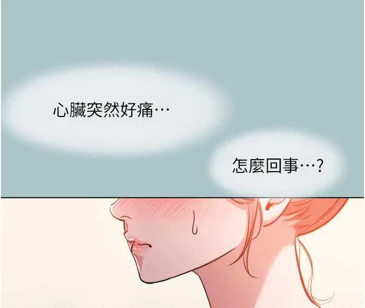 第49話