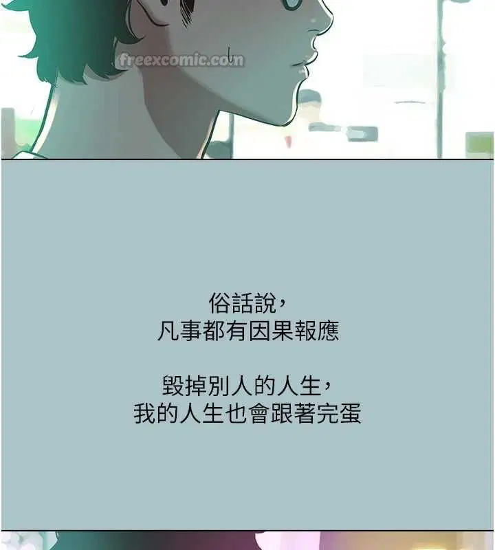 第49話
