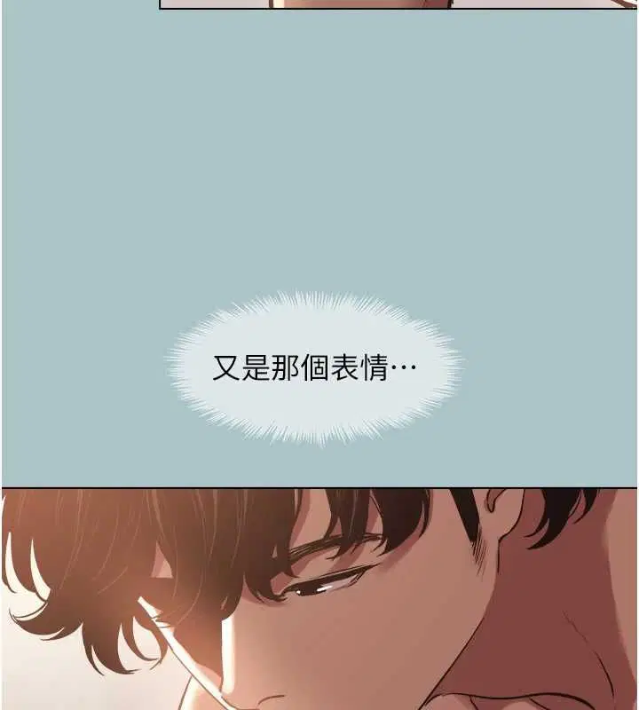 第50話-排解性慾二人組