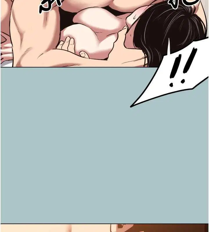 第50話-排解性慾二人組