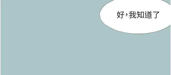 第50話