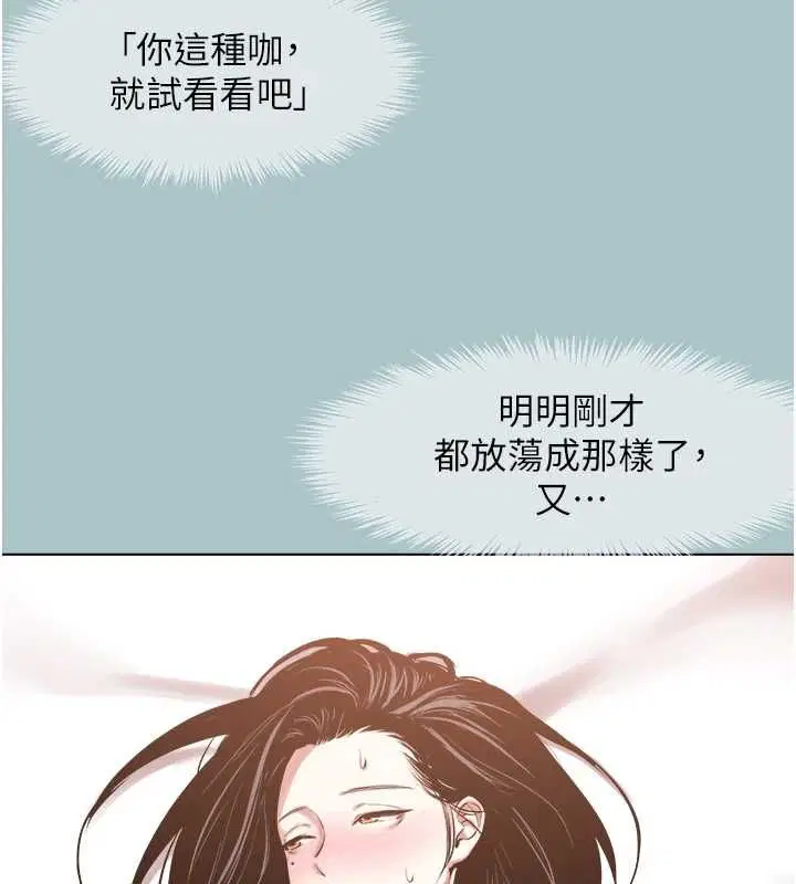 第50話