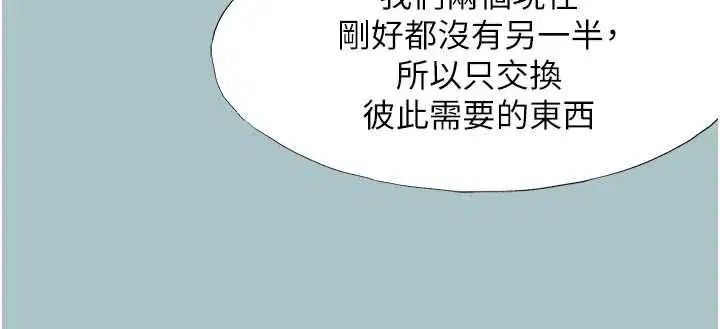 第50話
