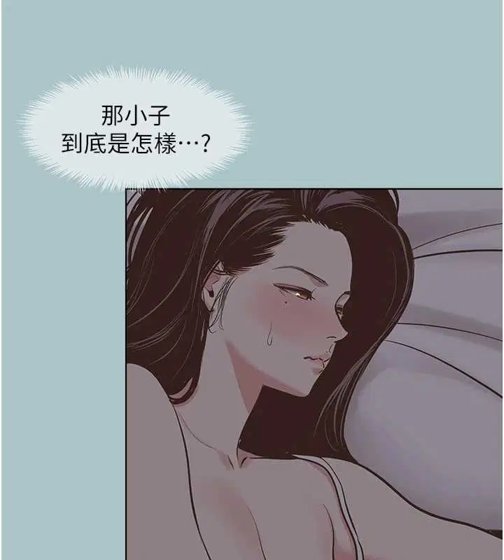 第51話