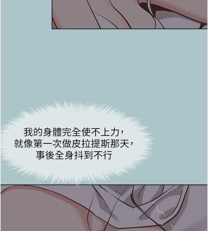 第51話