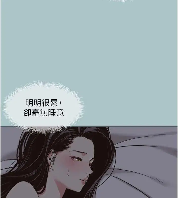 第51話